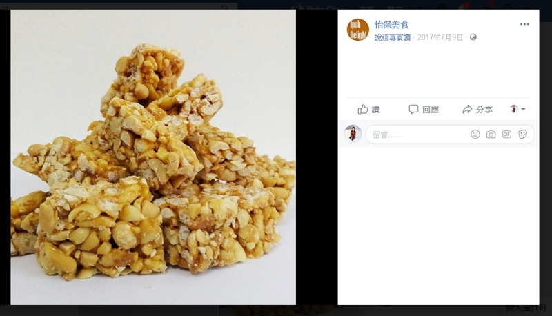 【馬來西亞】 怡保美食懶人包｜在地人帶路  巷弄內隱藏版的必買必吃怡保八味。