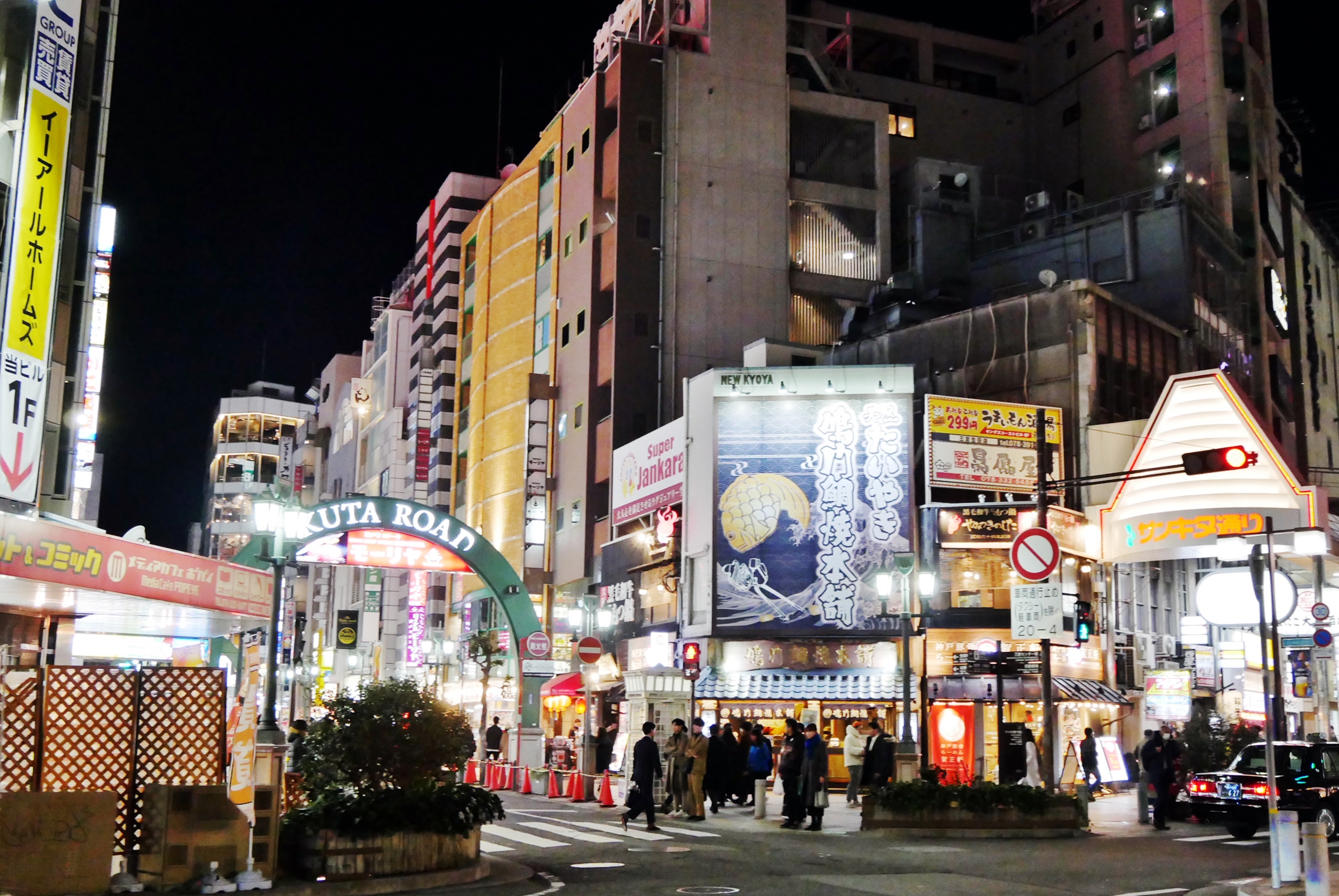 『日本。神戶』 神戶三宮推薦住宿 相鐵フレッサイン飯店 (Sotetsu Fresa Inn Kobe Sannomiya)｜離JR車站超近 地理位置優越 附近商圈很便利  另外加碼附近美食推薦。