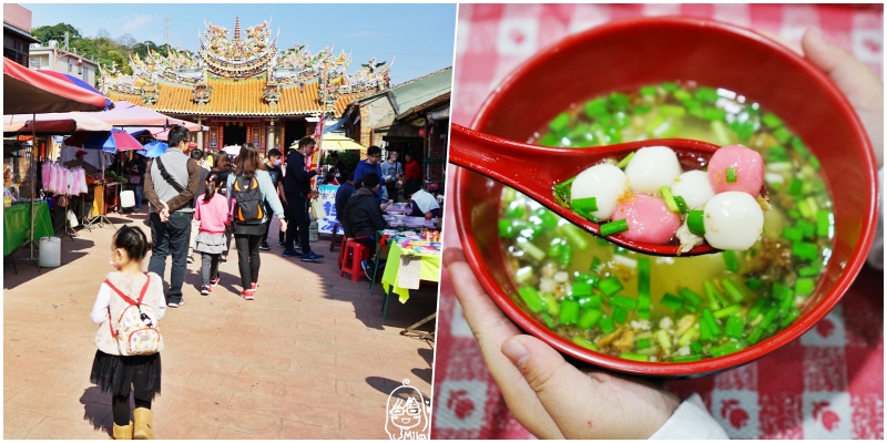 【桃園】龍潭 三坑老街｜老街內 精選5家必吃傳統客家美食推薦懶人包。 @Mika出走美食日誌