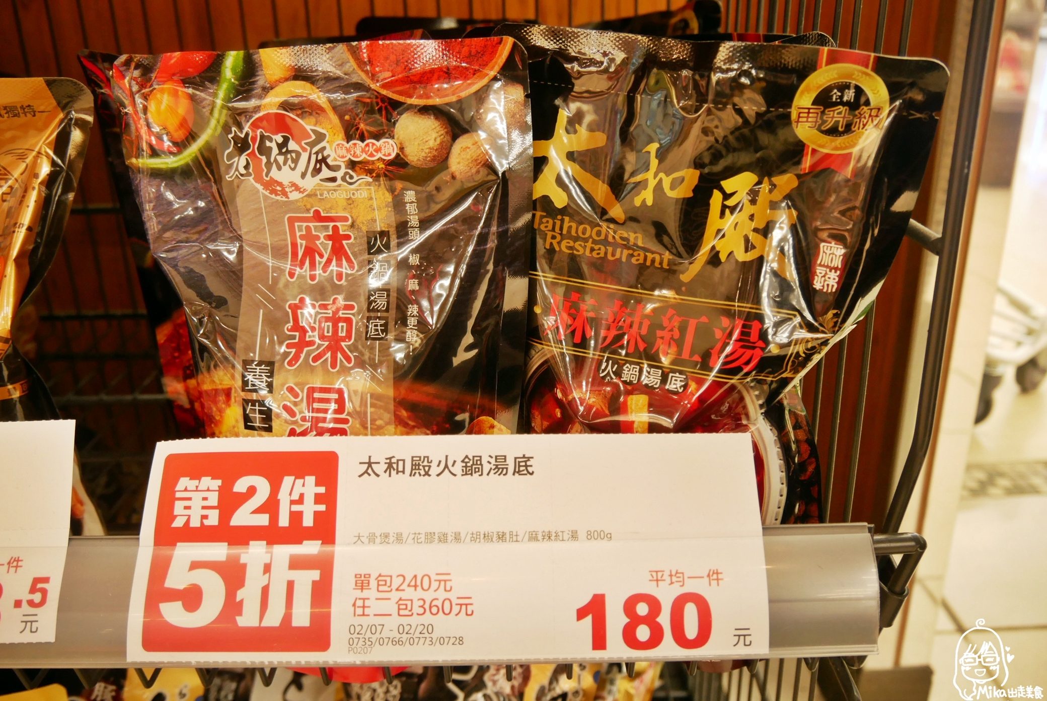 『生活。購物』 全聯推薦冰箱常備好物推薦｜來全聯買什麼？推薦好物？你日常生活的好朋友 我的私房囤貨清單分享。