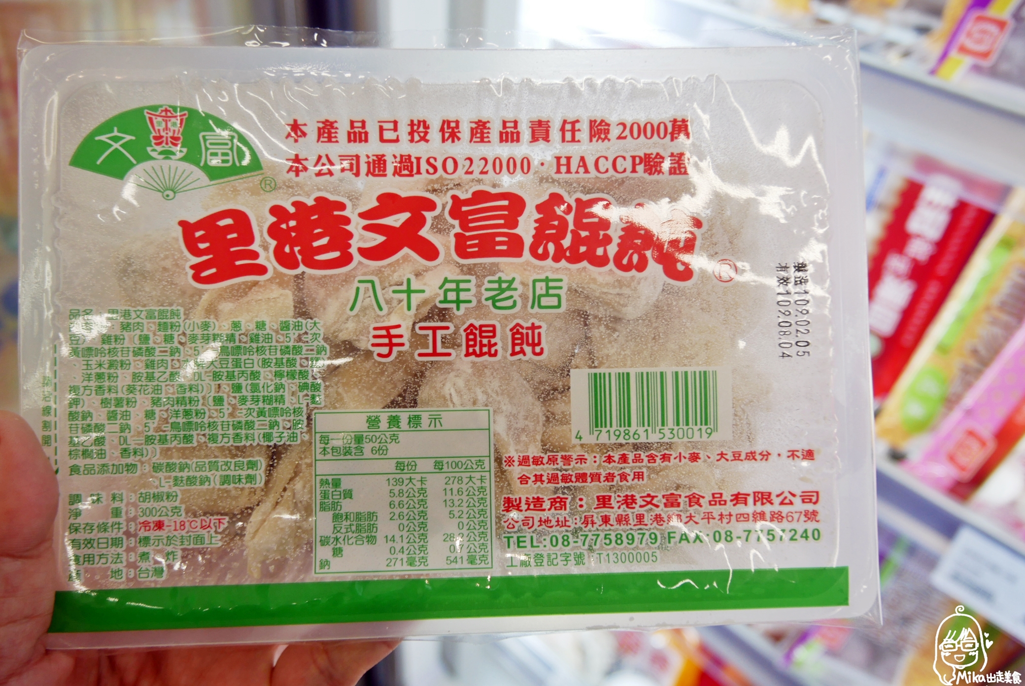 『生活。購物』 全聯推薦冰箱常備好物推薦｜來全聯買什麼？推薦好物？你日常生活的好朋友 我的私房囤貨清單分享。