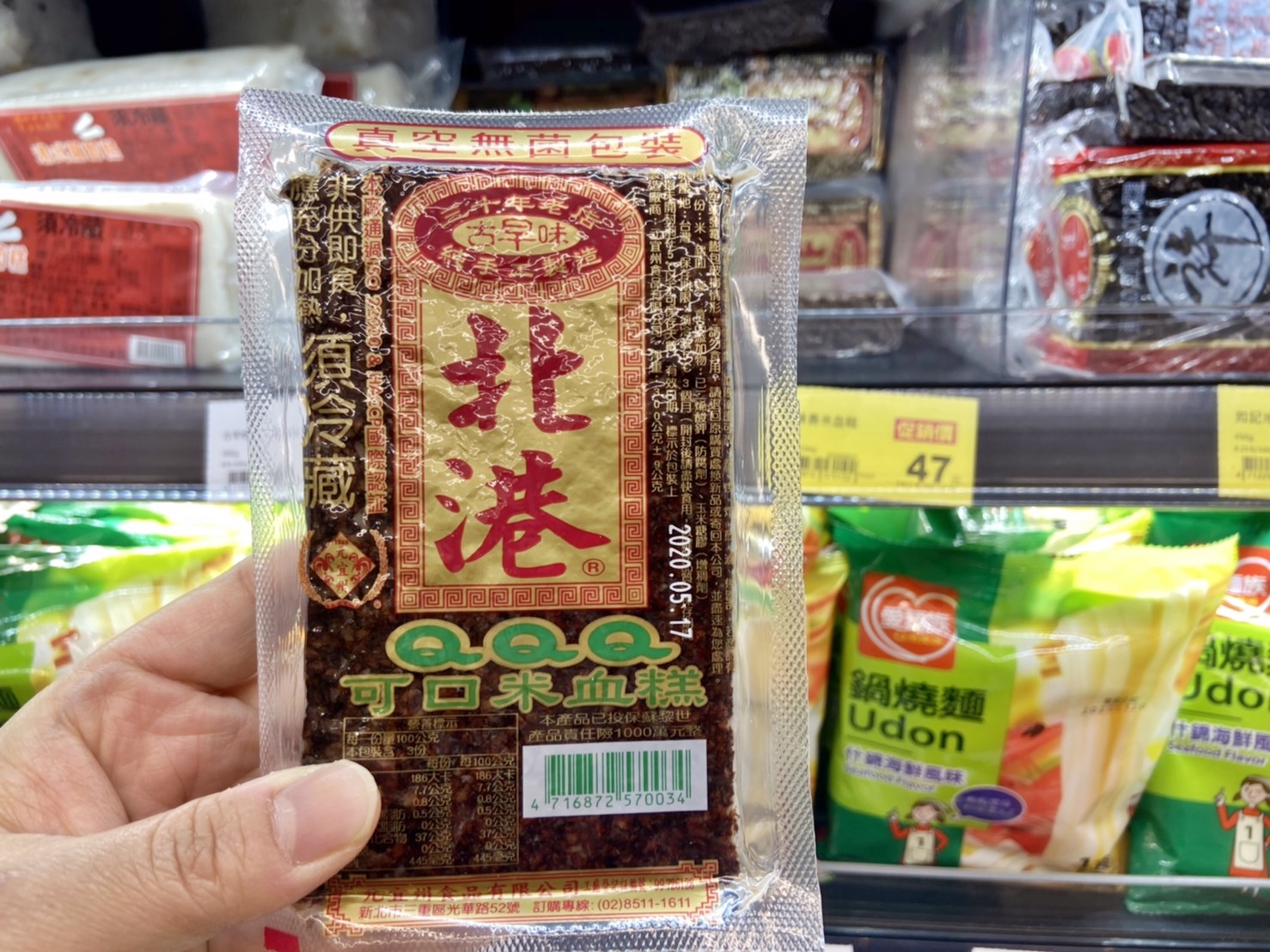 『生活。購物』 全聯推薦冰箱常備好物推薦｜來全聯買什麼？推薦好物？你日常生活的好朋友 我的私房囤貨清單分享。