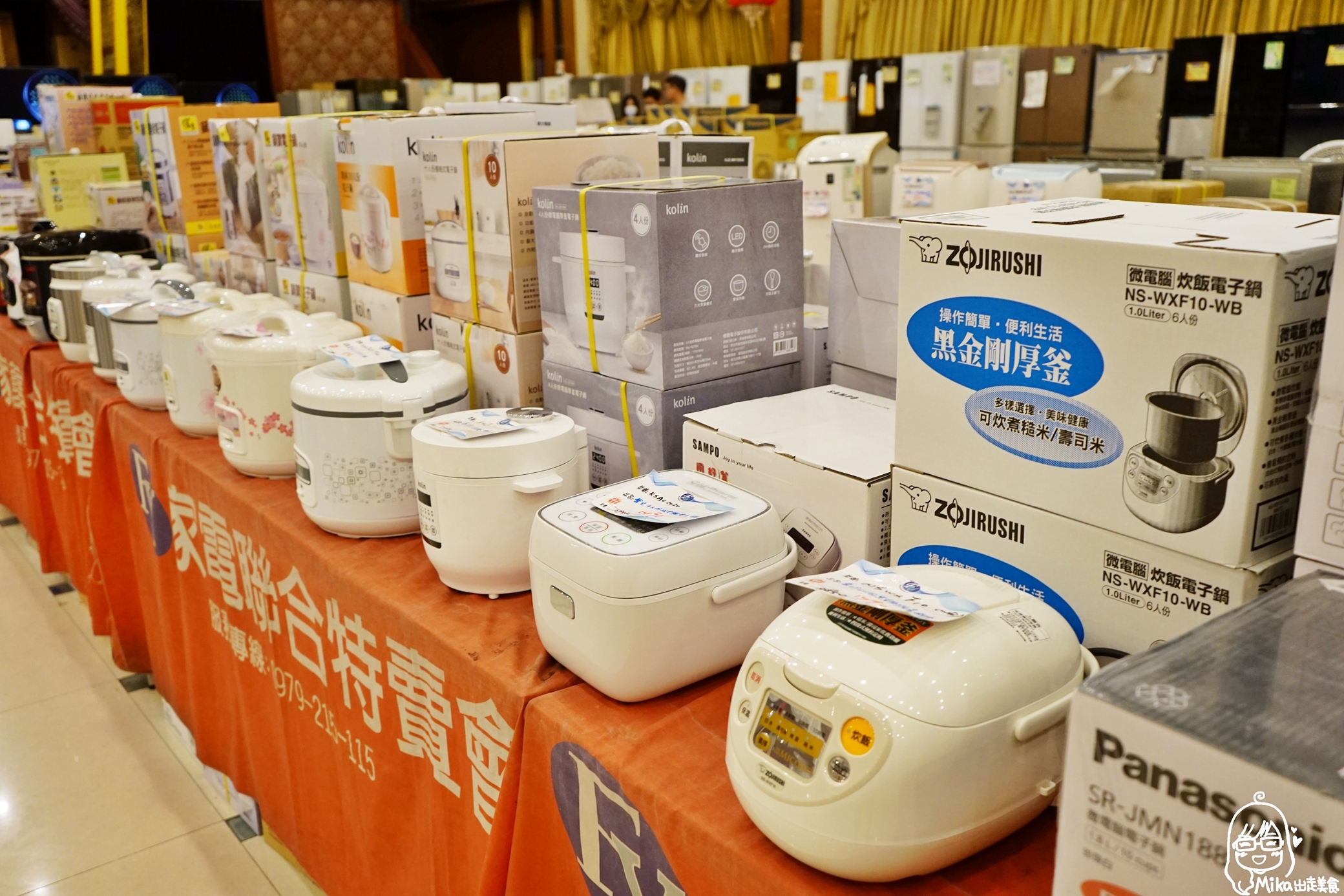 『台中。北區』 挑戰全台最低價  FY家電特賣會 各大品牌大小家電3折起 超限時限量只有10天快閃特賣！各大品牌 國際 東芝 三菱 日立 夏普等.. 原廠授權原廠保固！還有寶格麗名床、玩具、寢具特賣會同步下殺出清。