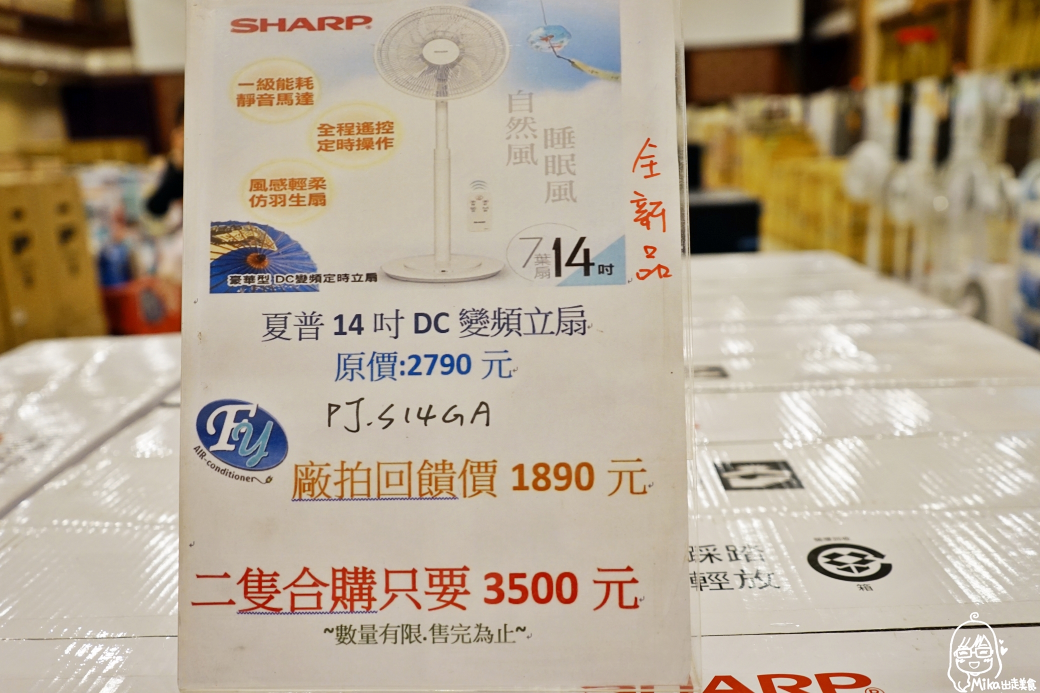 『台中。北區』 挑戰全台最低價  FY家電特賣會 各大品牌大小家電3折起 超限時限量只有10天快閃特賣！各大品牌 國際 東芝 三菱 日立 夏普等.. 原廠授權原廠保固！還有寶格麗名床、玩具、寢具特賣會同步下殺出清。