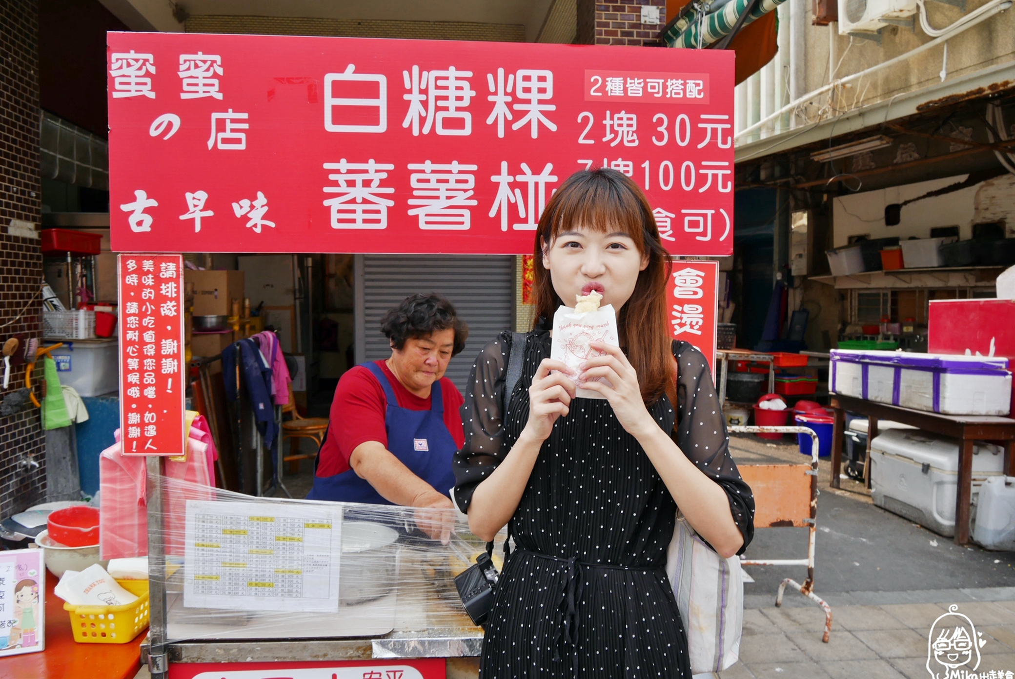 【台南】 蜜蜜の店 古早味白糖粿、蕃薯椪＆阿財牛肉湯｜在地人推薦 阿財牛肉湯 肉質厚實Q嫩/想見你劇中場景 古早味白糖粿。