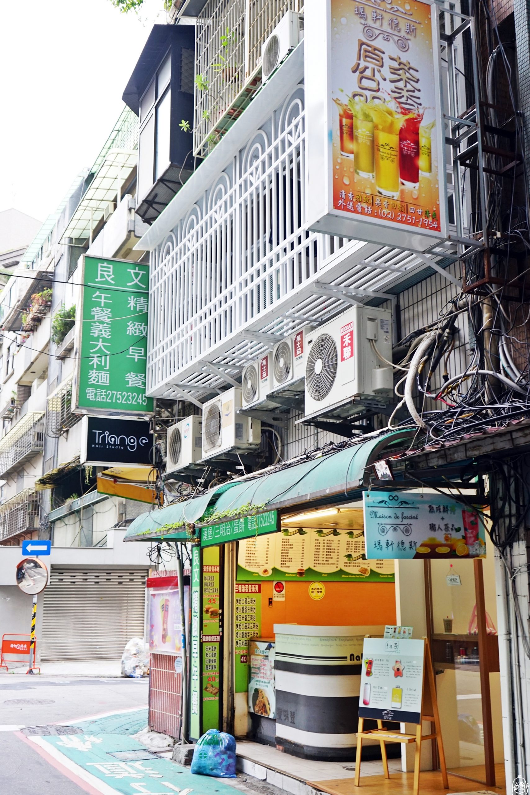 『台北。中山區』 Maison De fasciné – 瑪軒德斯清香雅致茶品｜捷運南京復興店周邊美食 手搖茶也能喝到原味清新茶香、自然水果的果韻回甘  原來不加糖也可以很好喝！