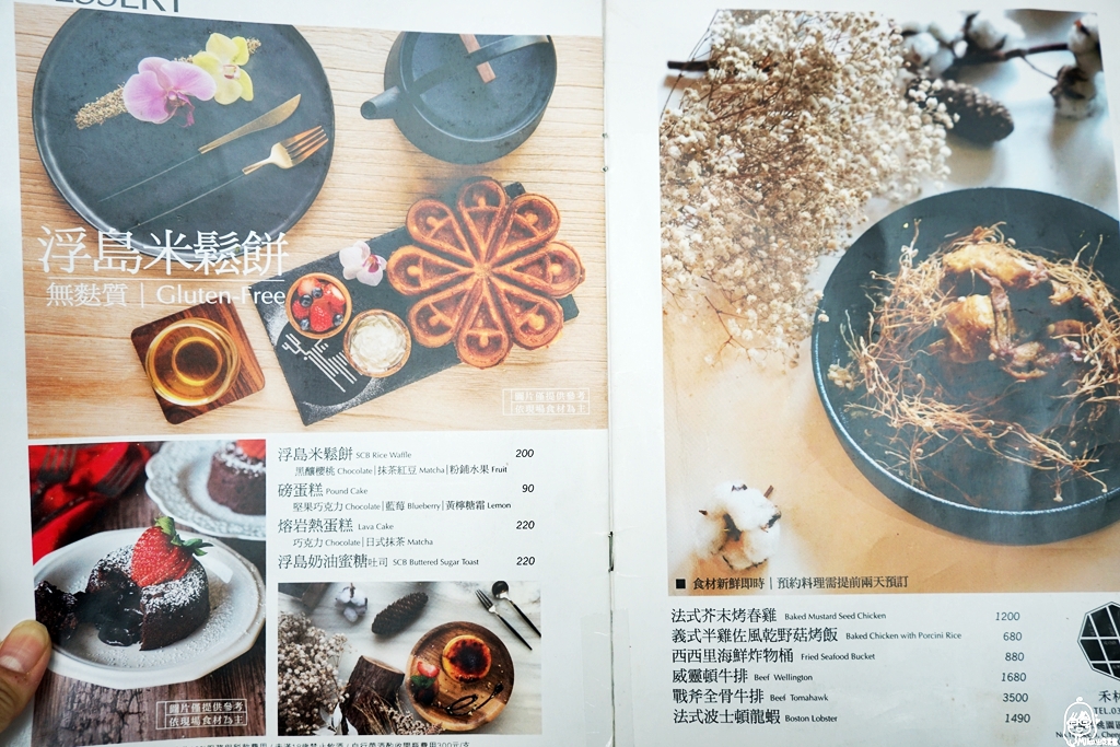 【桃園】 禾林浮島 Söt Café Bistronömy 桃園店 ｜虎頭山下 暖木時尚風格咖啡廳  木盤早午餐超推 服務也很優質。