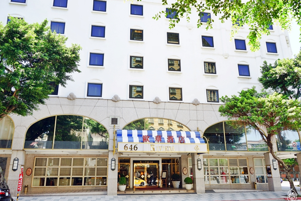 【台北】 歐華酒店 Riviera Hotel｜擁有空中花園、天井的環保綠建築 歐洲優雅古典南法浪漫風酒店。