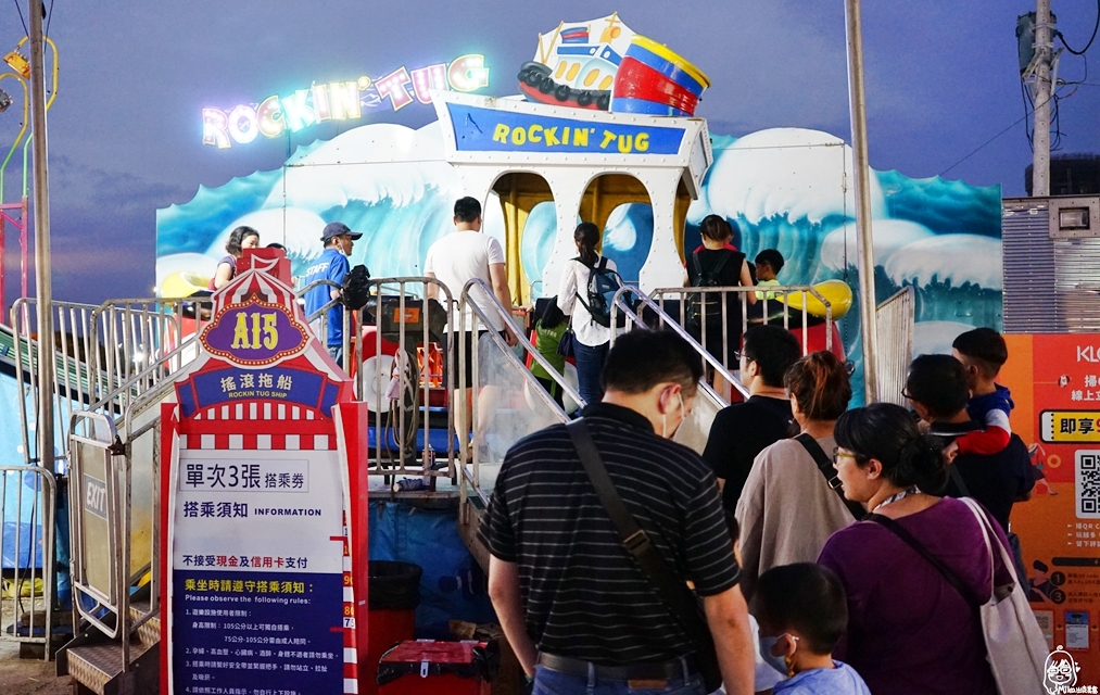 『桃園。青埔』JETS嘉年華遊樂園 桃園場｜來自歐美 城市裡的移動式遊樂園，更是桃園最新、最刺激 65天限定隱藏版景點！快來體驗全台最快、最恐怖360度旋轉的瘋狂尖叫摩天輪！