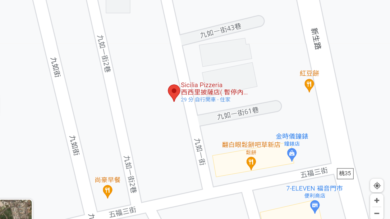 【桃園】 Sicilia Pizzeria 西西里義式傳統披薩店｜在地人才知道 偏僻巷弄間隱藏版的義式傳統披薩  義大利廚師現做現烤  還有這裡才吃得到的特殊口味！