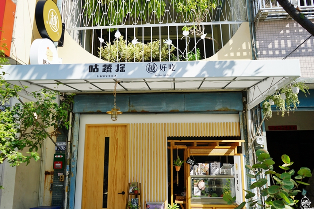 『台中。西屯區』 咕蔬搖-新概念舒肥鹹水雞(黎明店) 外帶餐盒｜減醣 低GI料理平價外帶餐盒，獨創舒肥鹹水雞與六種醬料搭配   健康飲食新提案 211飲食法讓你吃的健康也兼具美味！