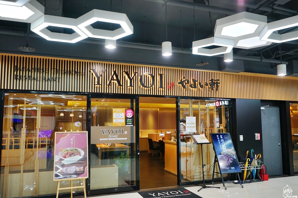 【桃園】 YAYOI 彌生軒 桃園春日店｜我心目中日式定食餐廳首選，超人氣推薦名古屋特選鰻櫃定食（鰻魚三吃）。