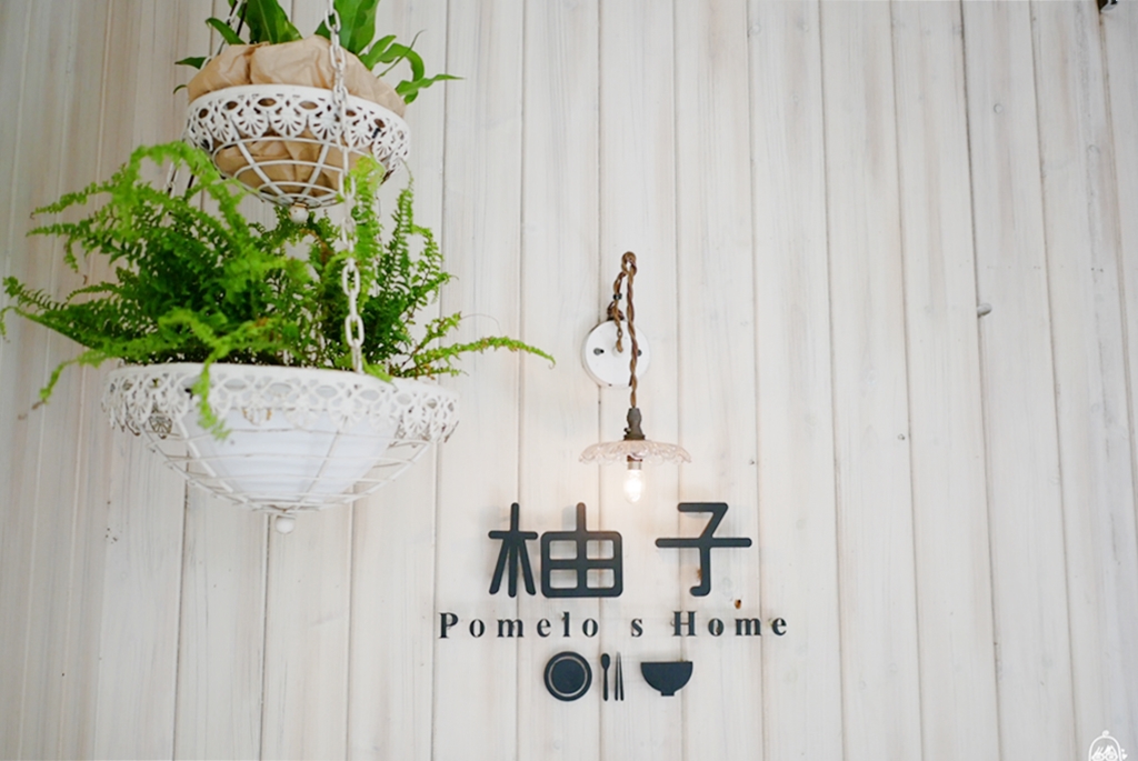 【新竹】 柚子 Pomelo’s Home｜新竹護城河畔 清新暖木風格的日式定食家庭料理餐廳，選用日本九州瓷器 高CP值的手作料理。