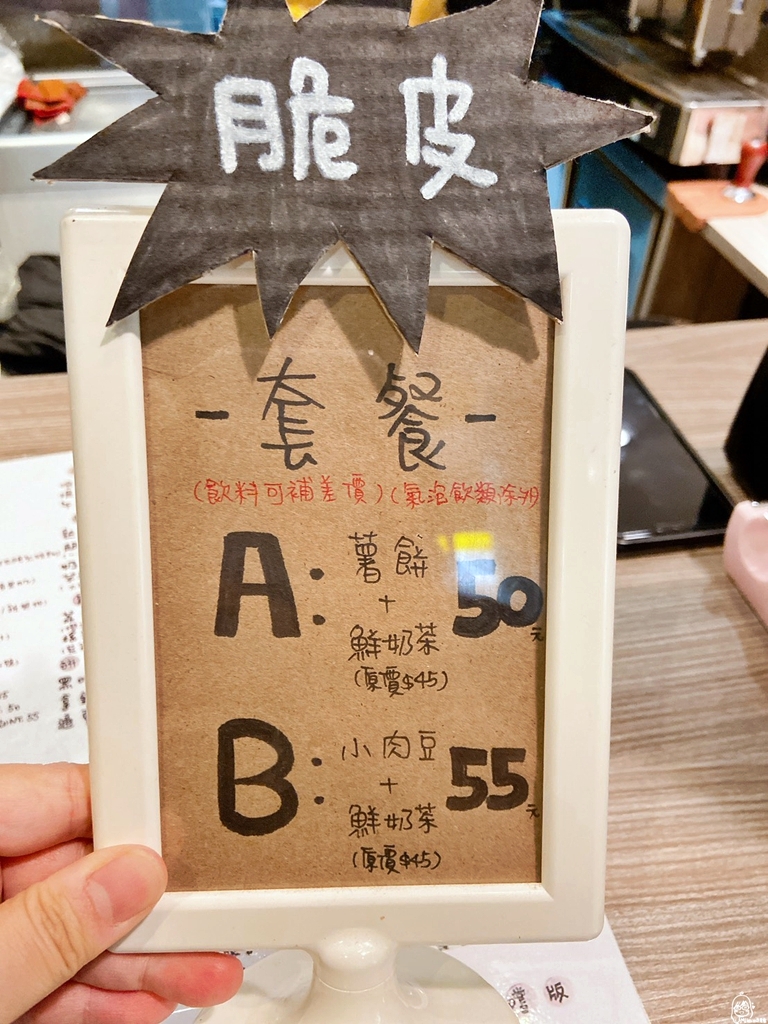 【桃園】南崁 隱嚐 sheltaste 早午餐｜真正巷弄隱嚐版 創意早午餐  私心最推雞G肉酥脆蛋餅跟大甲芋頭蛋吐司⁣。