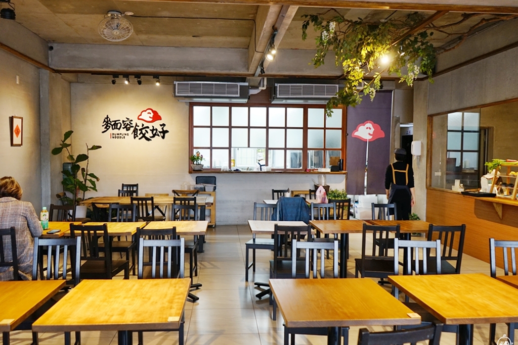 【苗栗】 頭份 麵容餃好｜交流道下 最美復古文青風麵店！阿姨手工現包水餃、麵食，超好吃小菜任你選，大推必買溫體黑豬肉冷凍水餃。