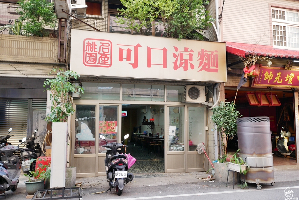 桃園名產 在地人激推這40年獨家的好味道  早餐店常見  桃園人從小吃到大的古早味！