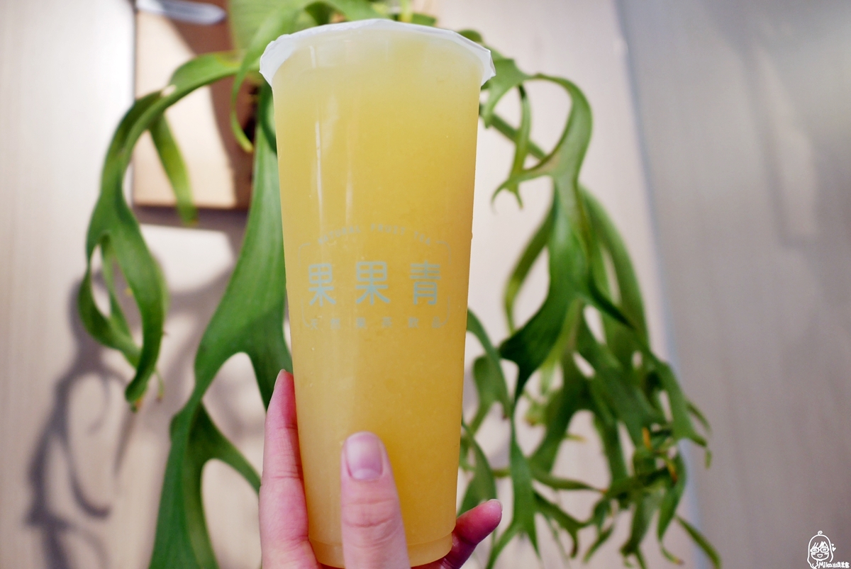 【台中】 果果青 天然果茶飲品-沙鹿店｜google評價4.9顆星 位於沙鹿市場內  光田綜合醫院後方 火車站附近的新鮮現榨果汁。