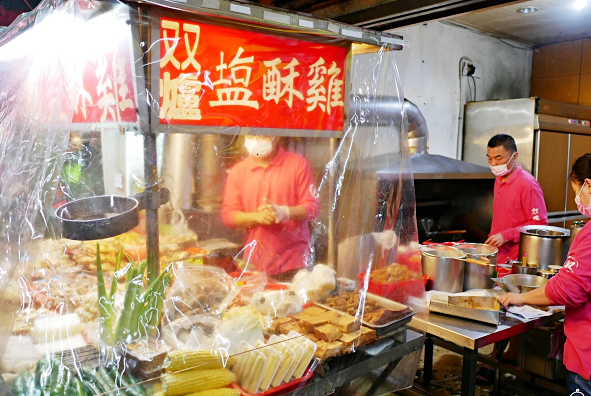 【桃園】 寶山街美食 雙爐鹽酥雞｜宵夜首選 排隊鹹酥雞 炸物種類多達近70種，還有哈酒套餐可以點，獨特沾醬搭配洋蔥蒜片九層塔很夠味。