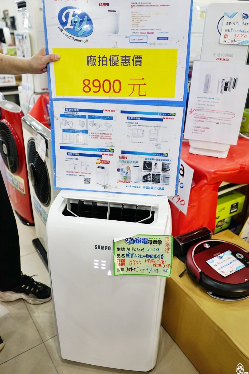 台中  大里 FY家電聯合寢具、玩具廠拍｜即日起快閃特賣只有17天！挑戰全台最低價 各式原廠福利品、全新品電器特賣 還有玩具、寢具 全面最低3折起。