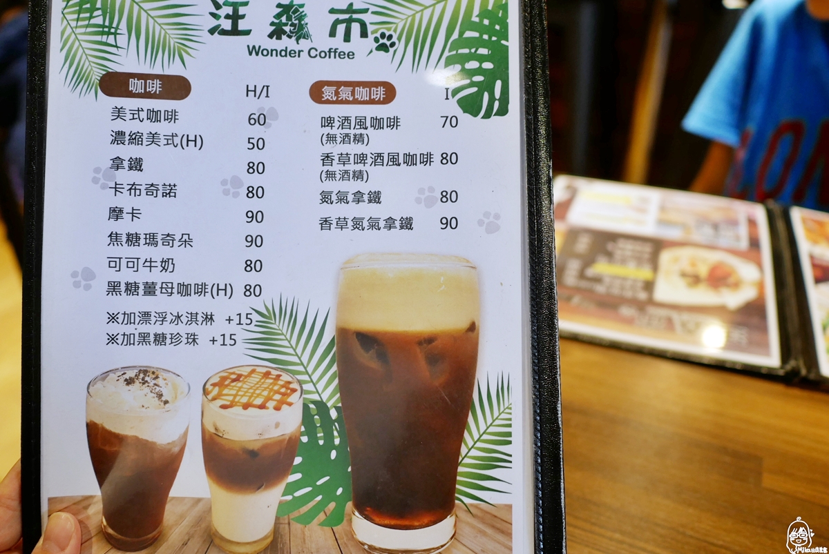 桃園  汪森市WonderCoffee 寵物咖啡餐廳｜桃園CP值最高的寵物餐廳  google評價近百則 4.8高分 是一家結合寵物旅館X咖啡廳X簡餐X選物店的親子寵物友善空間，平價大份量的樸實家常味 還有提供寵物鮮食喔。