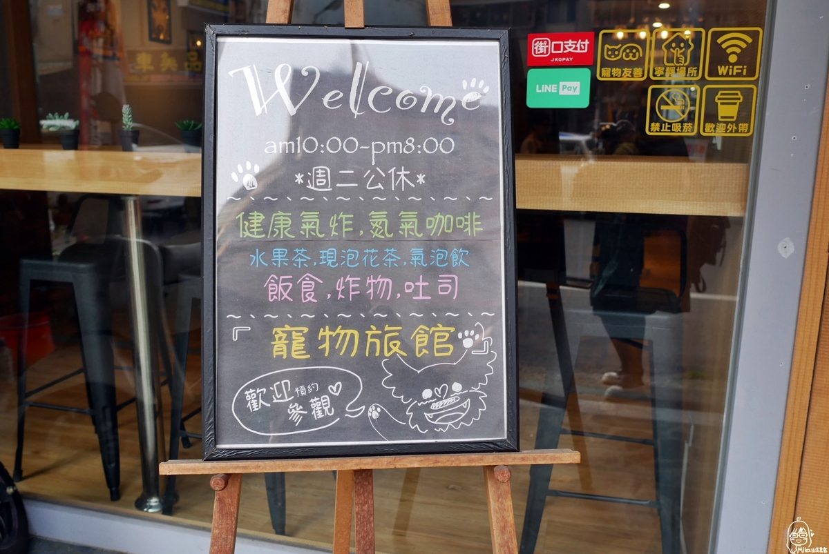 桃園  汪森市WonderCoffee 寵物咖啡餐廳｜桃園CP值最高的寵物餐廳  google評價近百則 4.8高分 是一家結合寵物旅館X咖啡廳X簡餐X選物店的親子寵物友善空間，平價大份量的樸實家常味 還有提供寵物鮮食喔。