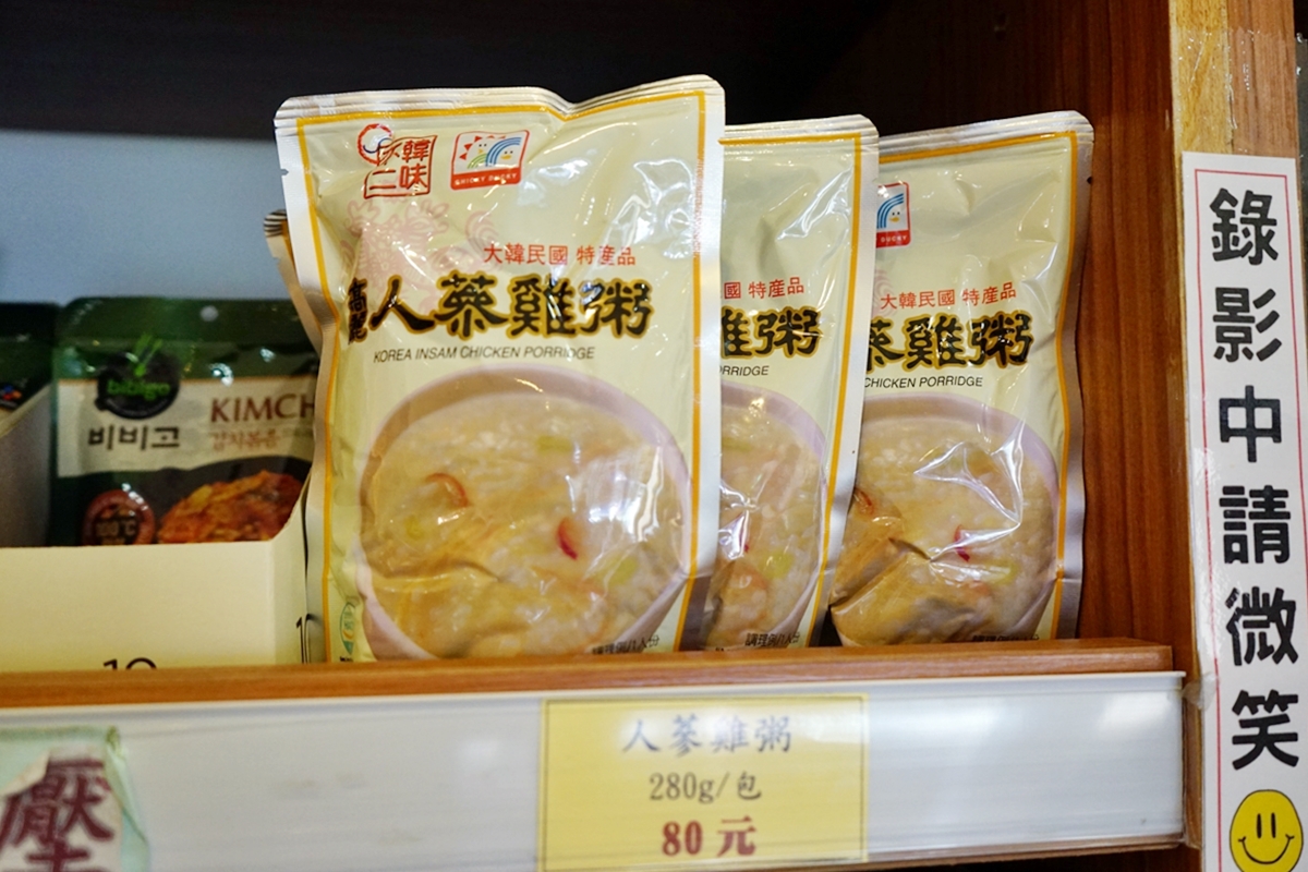 【新北】 韓國食材界的Costco  韓濟名味品（台北總部）｜號稱比大賣場還便宜的正韓食材進口商   台灣約80%韓國料理餐廳都來這裡進貨喔。