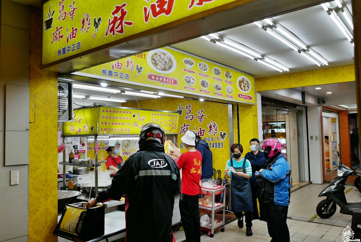 桃園 麻子辣蒙古麻辣燙 桃園中正店｜超平價高CP值 是麻辣燙也是小火鍋的蒙古麻辣湯底  香濃醇厚  麻而不嗆 不需沾醬就很夠味。