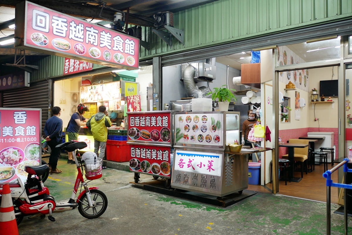 桃園  寶山街 回香越南美食館｜google評價4.3分 寶山黃昏市場旁 爽口夠味很夏天的平價越南小吃。