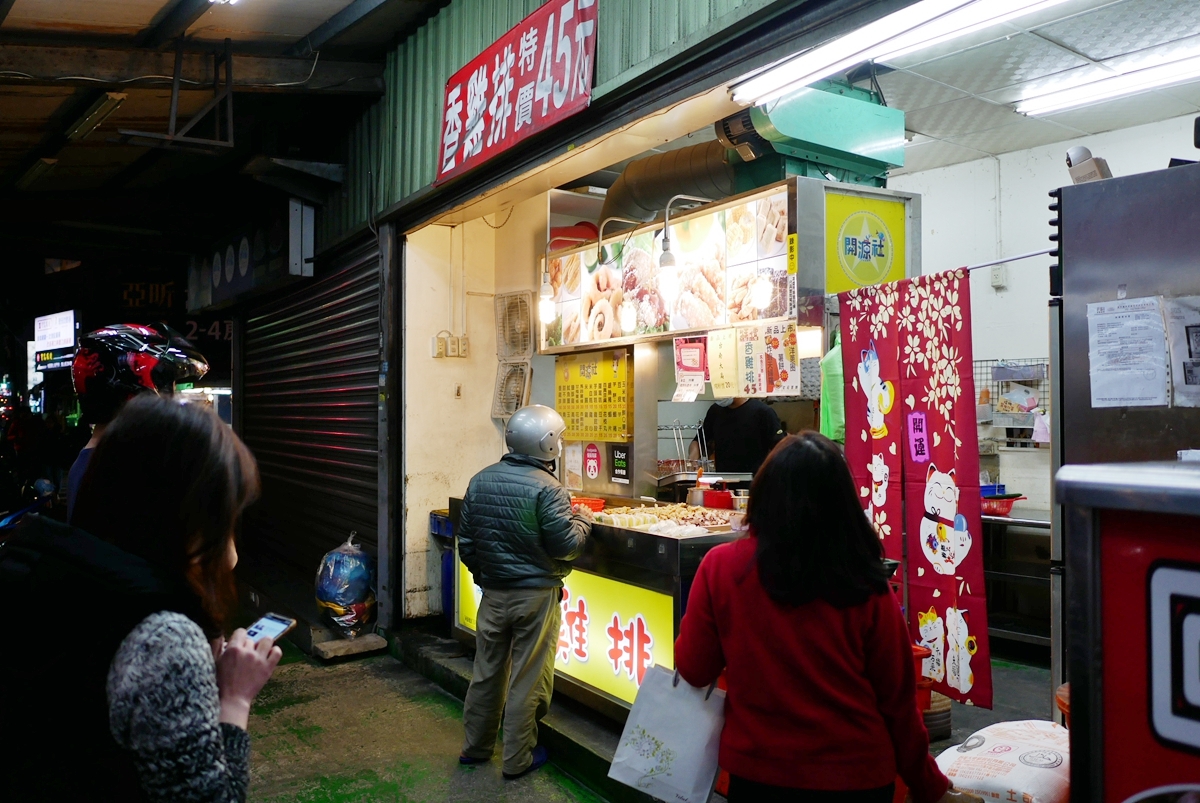 桃園  寶山街 回香越南美食館｜google評價4.3分 寶山黃昏市場旁 爽口夠味很夏天的平價越南小吃。