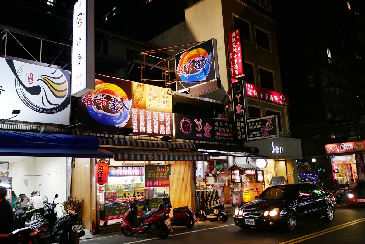 桃園  寶山街 夜市達人｜把夜市店面化，這裡什麼都賣 什麼都不奇怪，根本就是濃版縮小夜市。