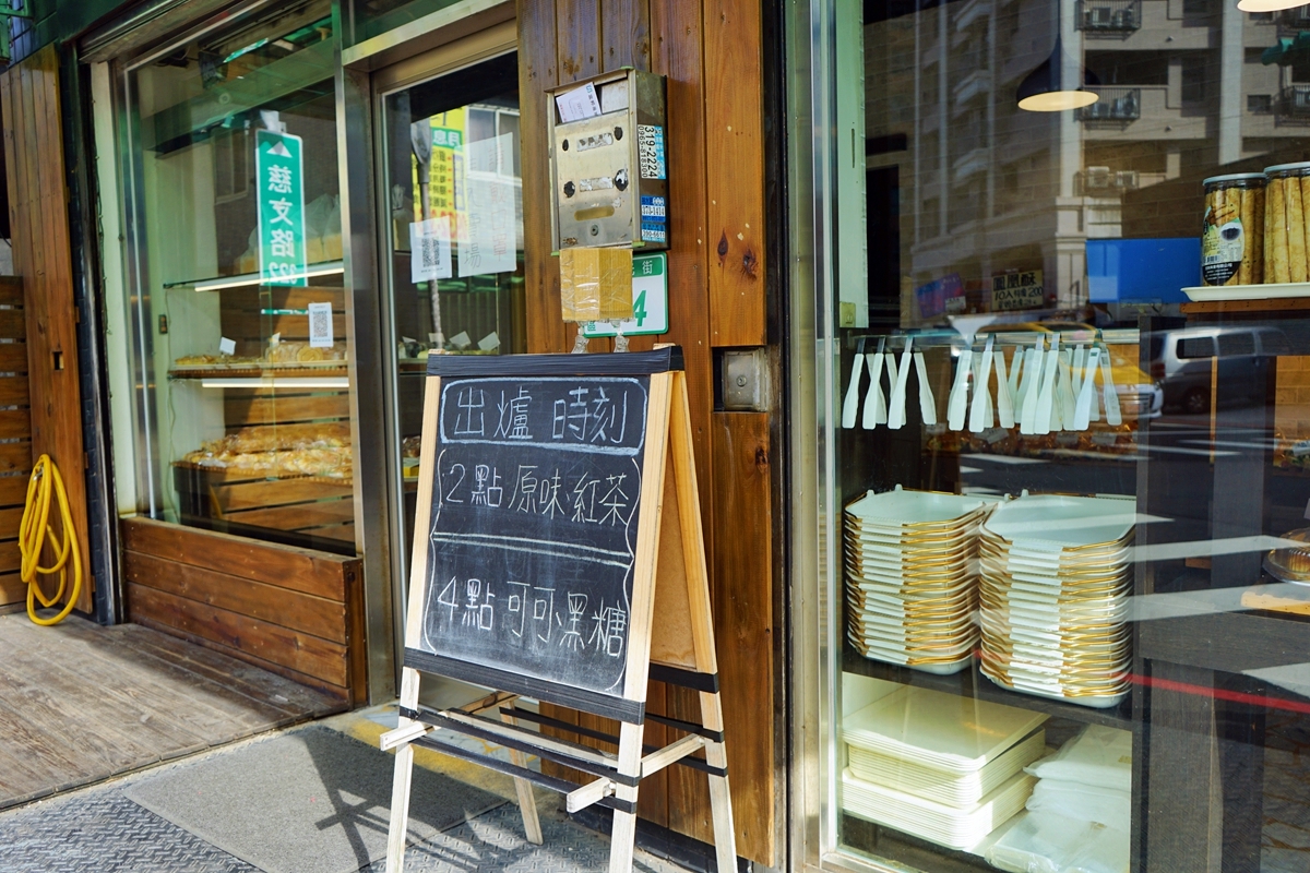 【桃園】水麥芽菓子烘焙工坊｜伴手禮回購率NO.1 。超水潤、古早味手撕蛋糕，講究天然食材 沒有化學添加物，小小孩也能安心吃。