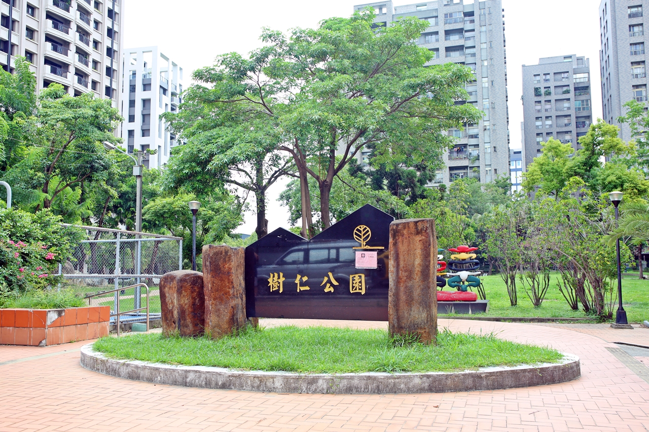 台中。來南區森活  精選免費親子景點、公園、圖書館 懶人包｜台鐵、高鐵 雙鐵共構  生活便利，被明星學區、綠意森活包圍的悠閒宜居潛力股 南區。