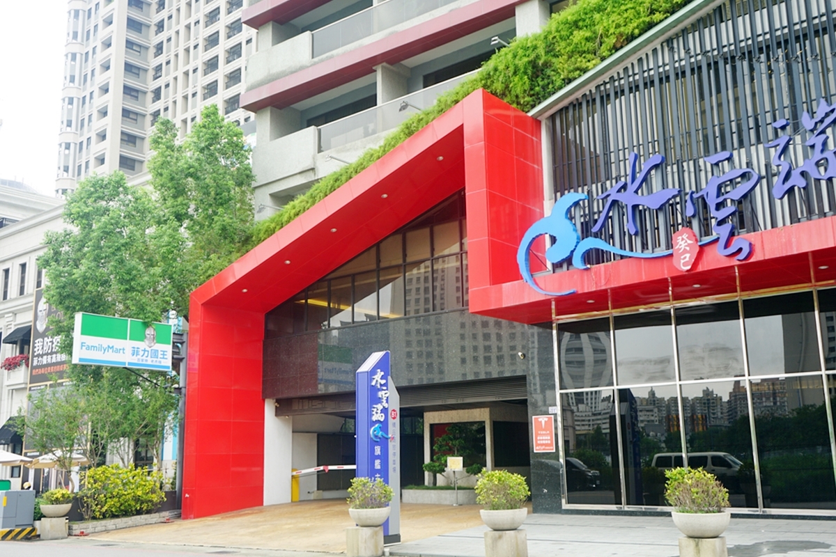 【台中】水雲端旗艦概念旅館｜逢甲商圈周邊 超奢華摩鐵motel＆商務飯店結合  房間內就有超大專屬KTV包廂以及室內滑水道！還有設備完善的親子友善遊戲室。