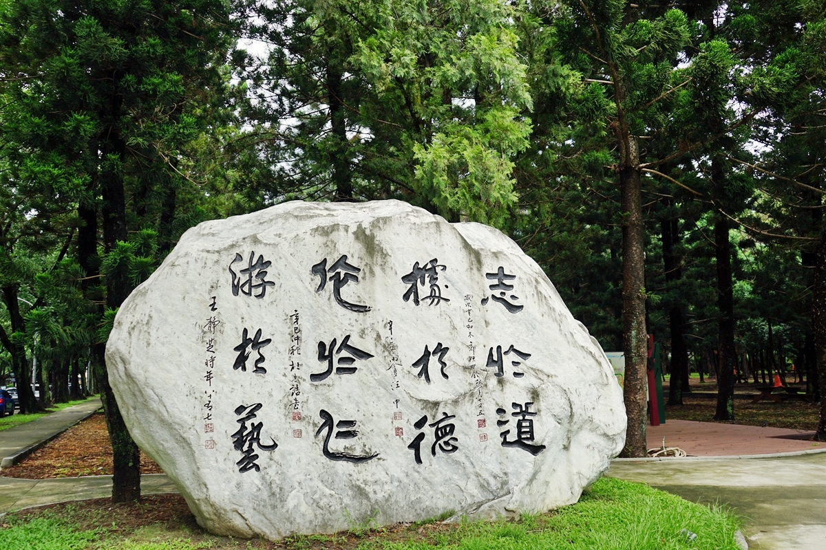 台中。來南區森活  精選免費親子景點、公園、圖書館 懶人包｜台鐵、高鐵 雙鐵共構  生活便利，被明星學區、綠意森活包圍的悠閒宜居潛力股 南區。