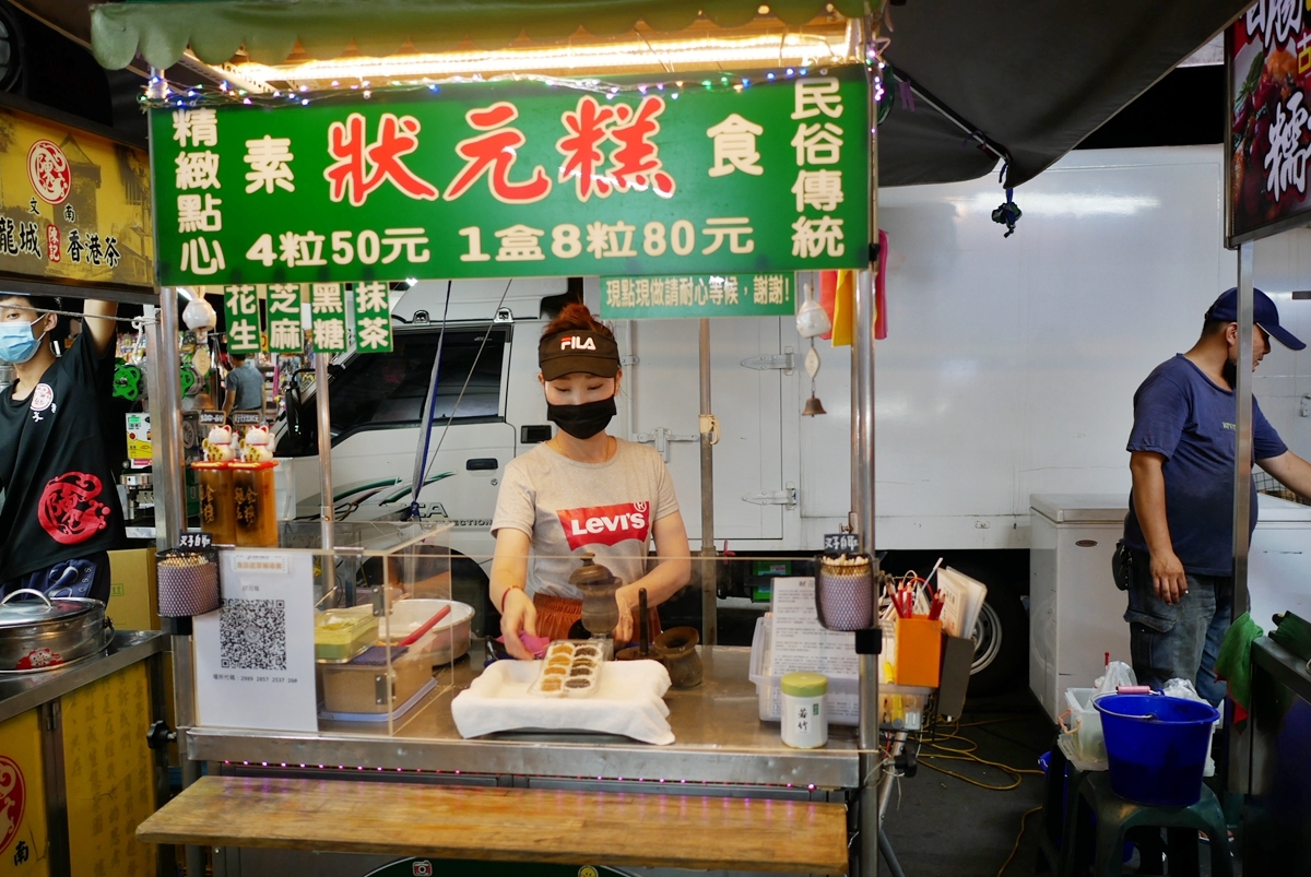 【台中】 大慶夜市＋忠孝路觀光夜市 美食懶人包｜精選兩大夜市在地老饕推薦。