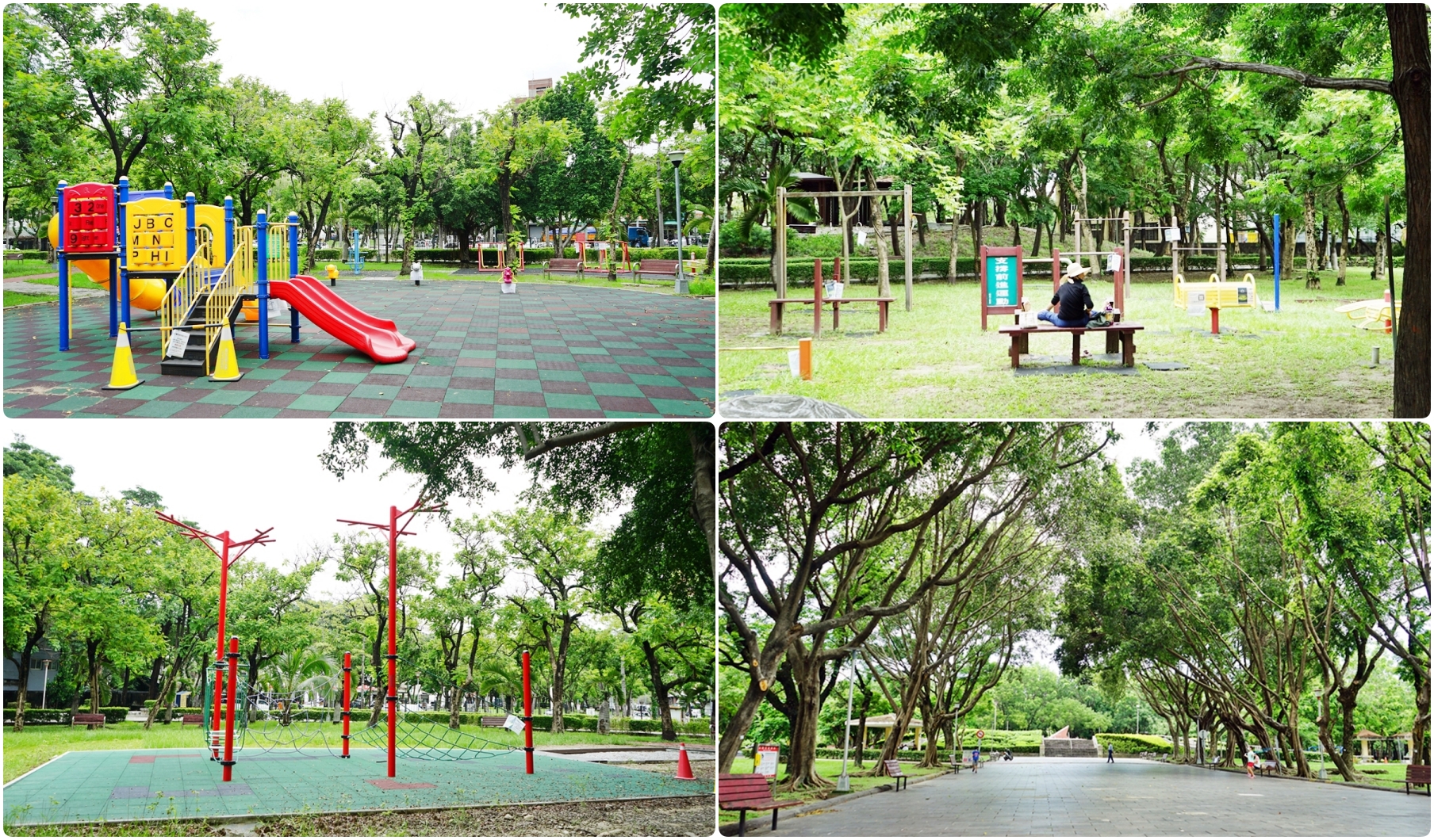 台中。來南區森活  精選免費親子景點、公園、圖書館 懶人包｜台鐵、高鐵 雙鐵共構  生活便利，被明星學區、綠意森活包圍的悠閒宜居潛力股 南區。