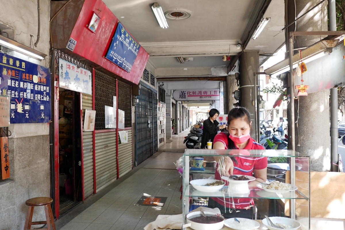 【台中】 第二市場   四季春甜食店｜台中最老冰店  手工慢製百年老店  推薦全台獨一無二『四神冰』必吃  這裡的四神冰竟然有五種料！？