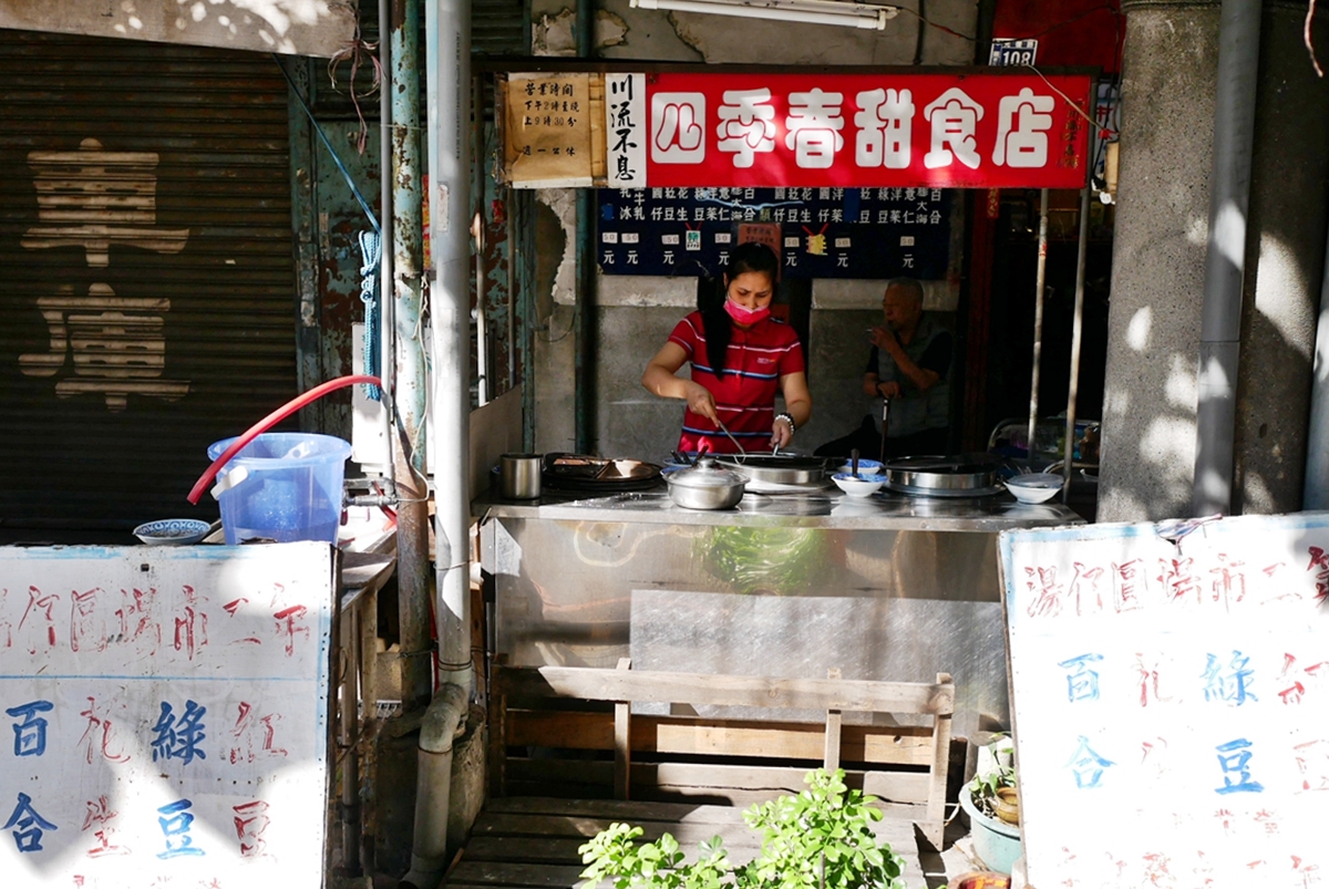 【台中】 第二市場   四季春甜食店｜台中最老冰店  手工慢製百年老店  推薦全台獨一無二『四神冰』必吃  這裡的四神冰竟然有五種料！？