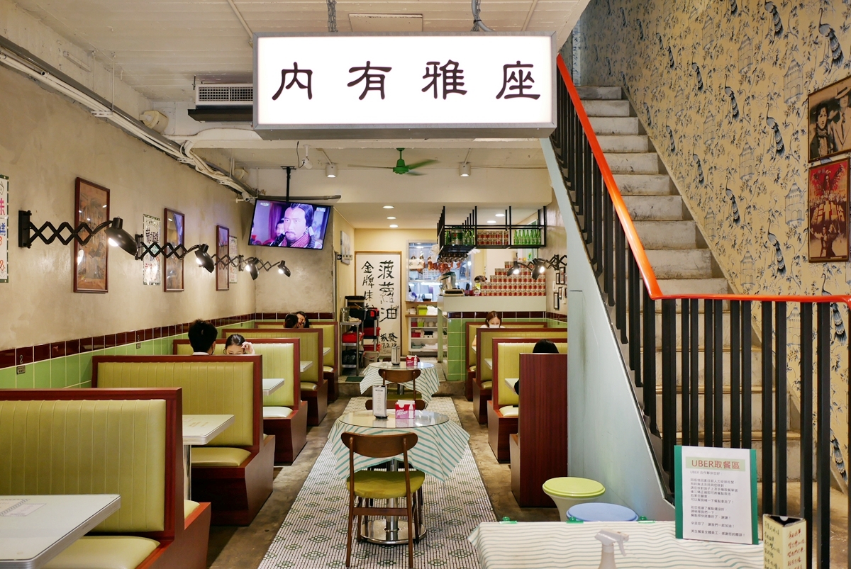 桃園 美生餐室（中華店）｜桃園火車站附近  平價復古港式茶餐廳、茶點專門店。