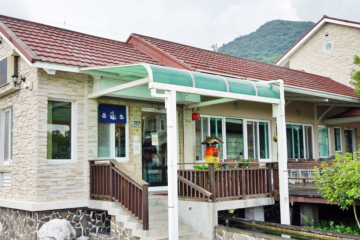 【花蓮】 瑞穗 原鄉溫泉民宿｜山巒綠林還有青青綠草地 以及獨特的「黃金溫泉」加持，在瑞穗泡好湯住原鄉。