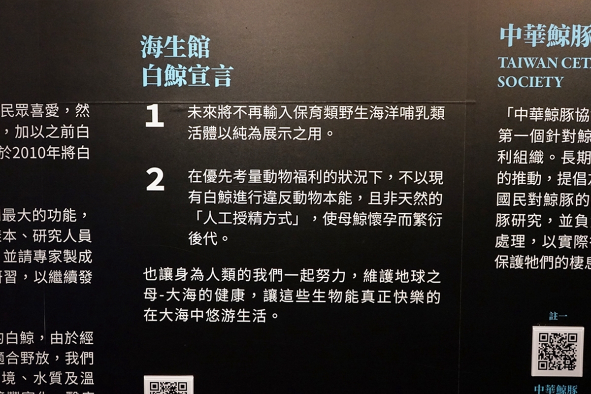 【屏東】 國立海洋生物博物館｜三大場館必看重點總整理懶人包，還有直擊海生館心臟 隱藏版後場海角秘境大公開。