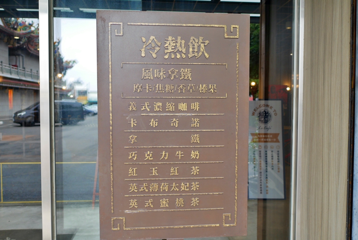 【雲林】 北港武德宮 樂咖啡Le Cafe’｜宮廟文創咖啡廳  在財神廟也能喝到illy咖啡 吃創意黑虎咬豬包！