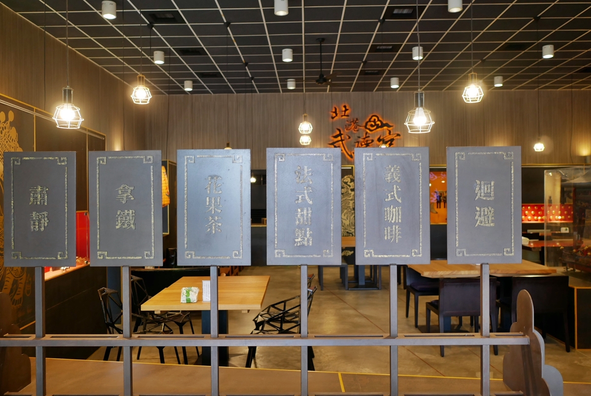 【雲林】 北港武德宮 樂咖啡Le Cafe’｜宮廟文創咖啡廳  在財神廟也能喝到illy咖啡 吃創意黑虎咬豬包！