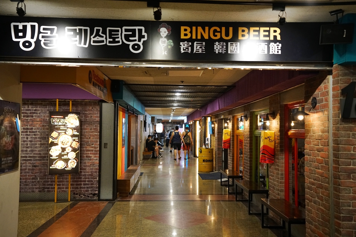 【中壢】 BINGU BEER 賓屋 韓國小酒館 – 中壢店｜桃園韓式餐酒館首推這家！好吃好喝又好玩，份量又超值。每晚7點一起挑戰樂嗑深水炸彈，讓老闆請你喝酒，壽星還招待年糕蛋糕一份！