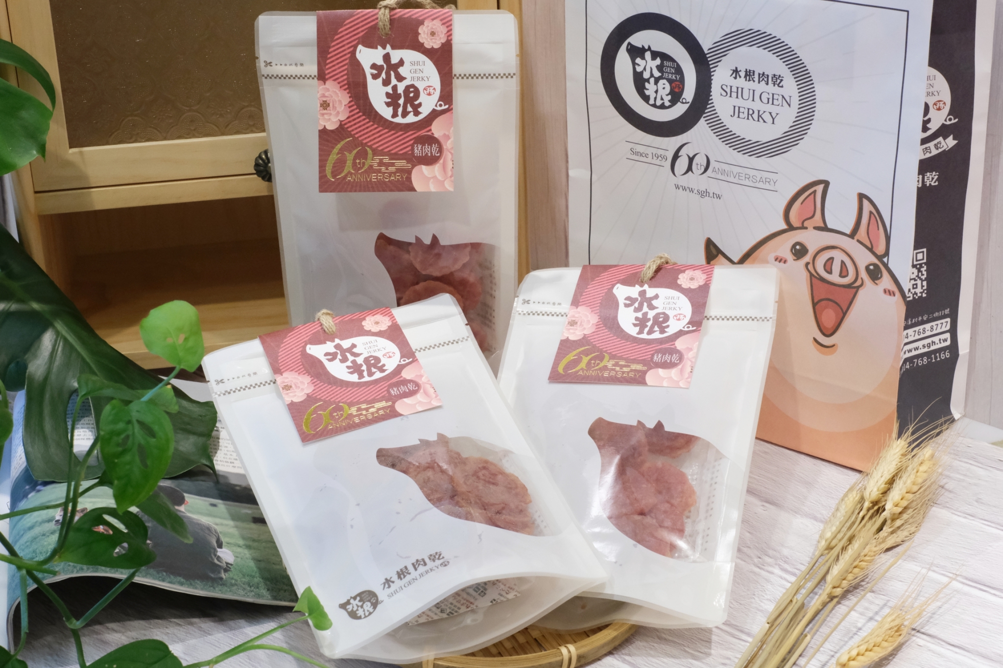 【彰化】 60年肉乾伴手禮老店  水根肉乾｜上班族最愛的古早味零食｜團購人氣王  綜合圓燒肉乾，原味經典 檸檬清爽  醬燒濃郁。