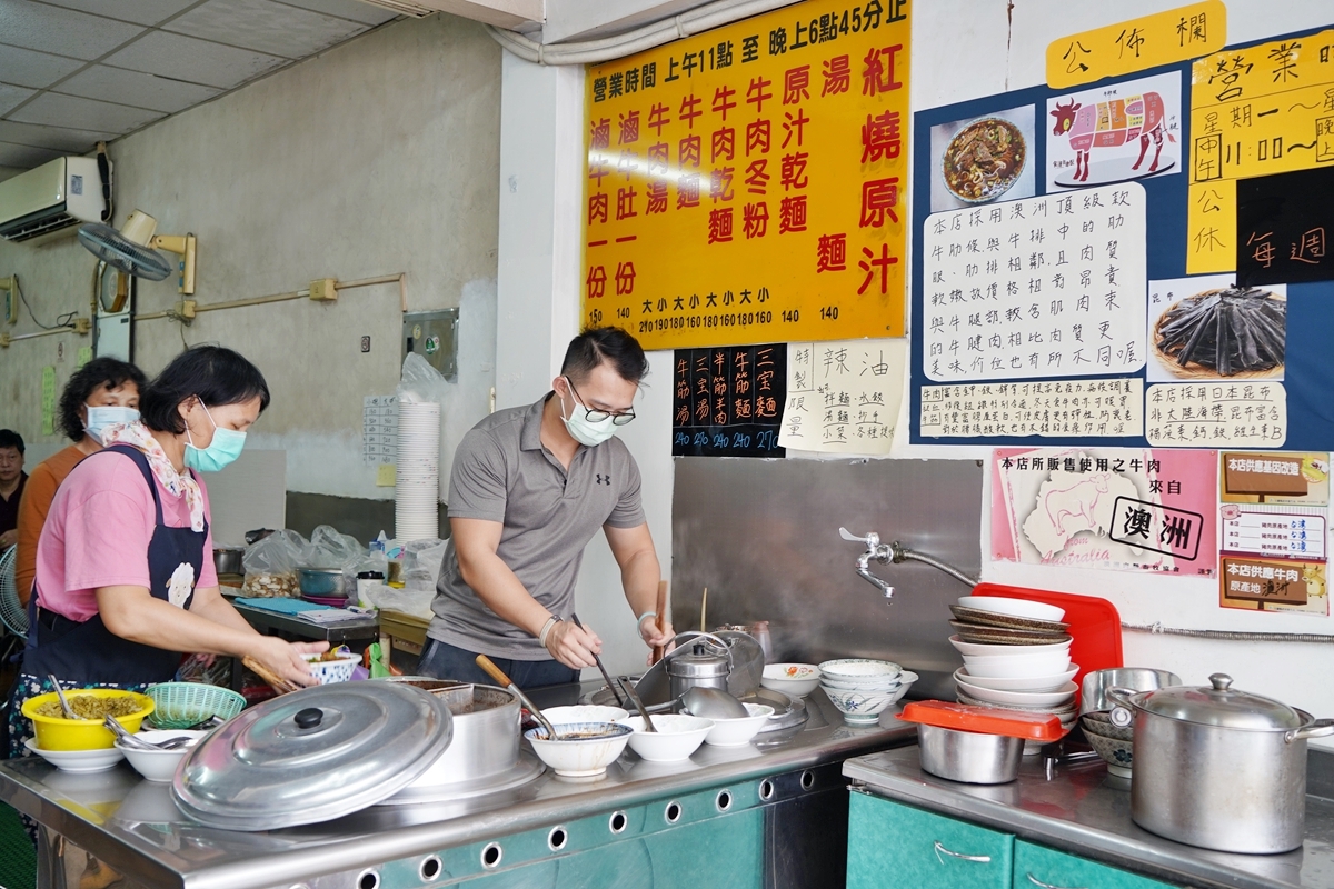 【宜蘭】 真正香牛肉麵｜在地人帶路  超好吃紅燒牛肉麵！