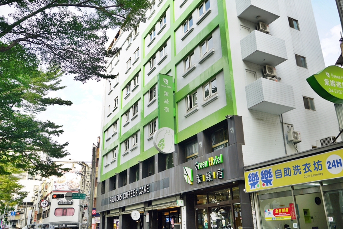 【台中】 逢甲葉綠宿旅館Fengjia Green Hotel｜逢甲夜市旁 步行只要7分鐘，偽出國體驗，飯店人員化身機長與地勤人員送你登機入房，而且還是超平價環保生態旅店。