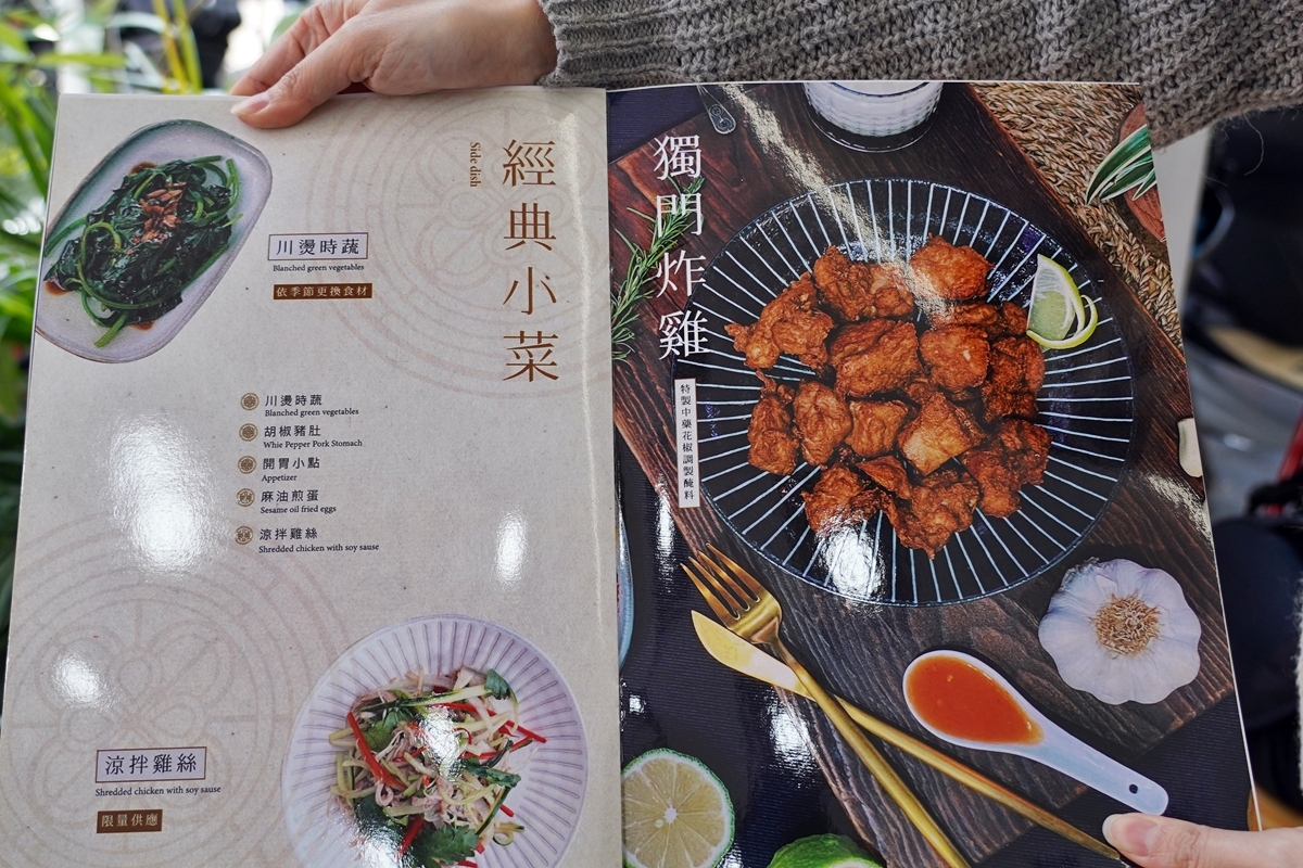 【台中】 狸長村民食堂-煲湯炸雞(精誠店)｜可愛文青風的深夜小食堂，一人就可獨享 吃中藥熬煮秘製煲湯搭配獨門炸雞。