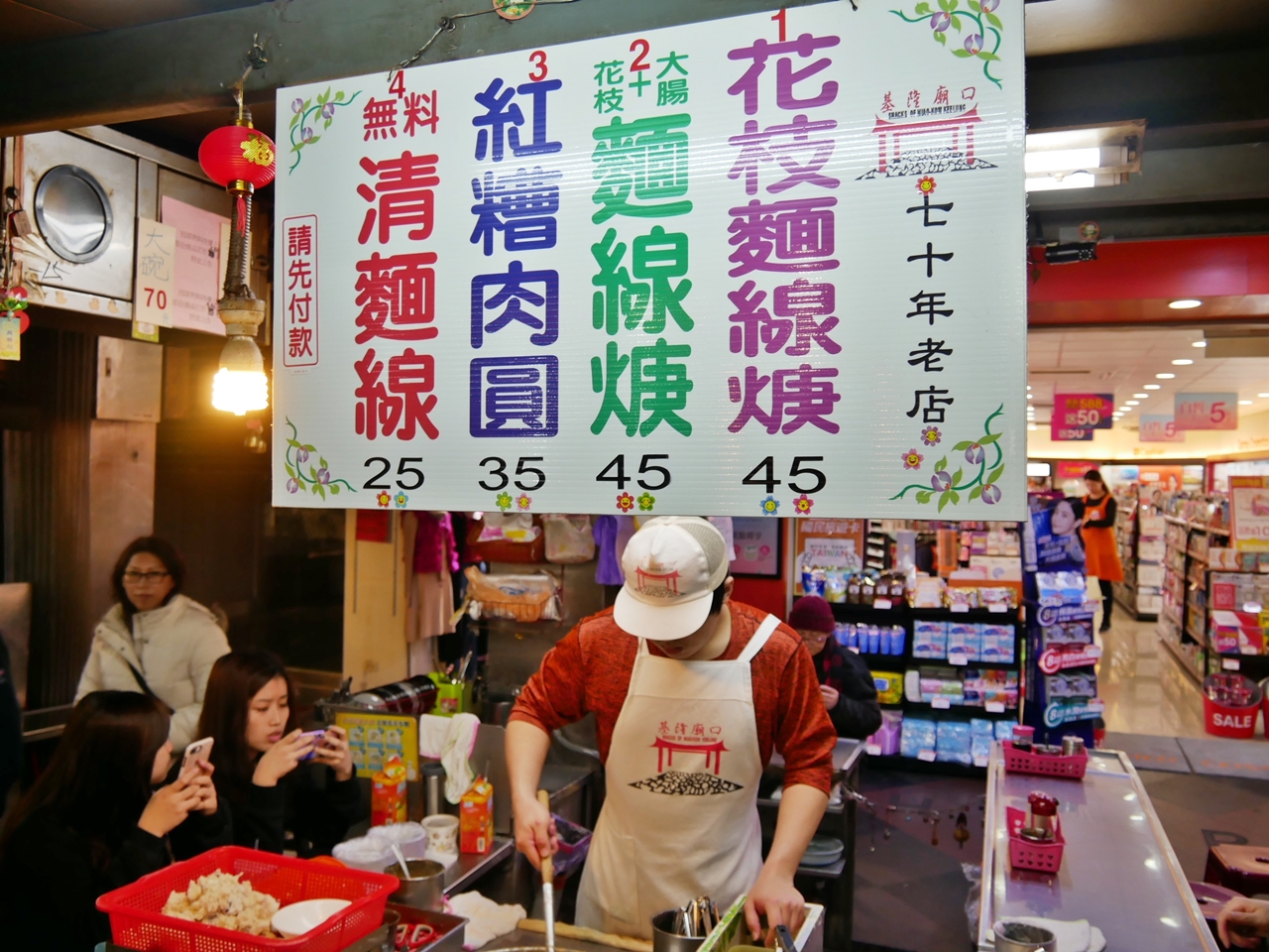 【基隆】 廟口夜市美食｜觀光客看過來，基隆廟口夜市銅板價在地老店小吃，精選8攤排隊美食！