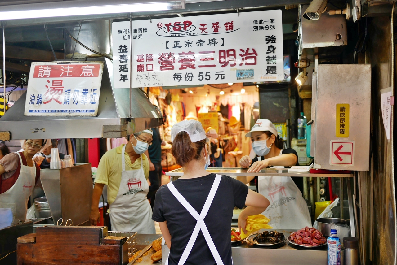 【基隆】 廟口夜市美食｜觀光客看過來，基隆廟口夜市銅板價在地老店小吃，精選8攤排隊美食！